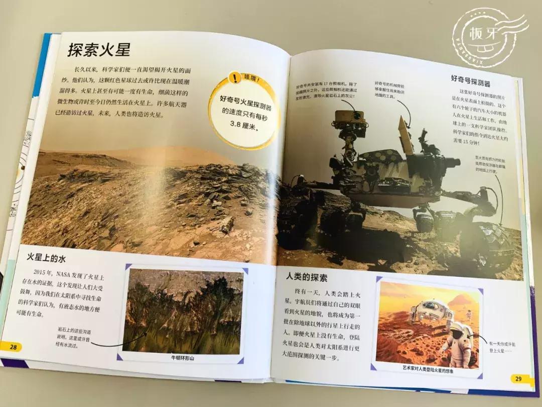 被封神的DK儿童科普书籍，到底哪些值得读？建议家长入手前看这篇