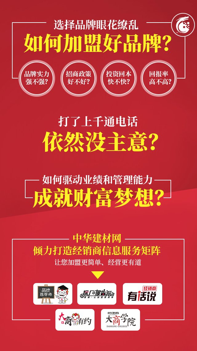 年度优秀销售推荐理由,年度好店推荐