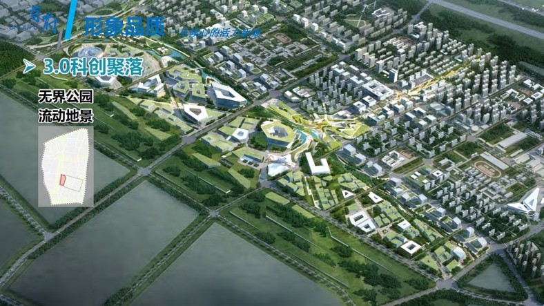 沈阳金地城的发展趋势,沈阳金地产城融合