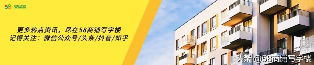 土拍价格爆冷房价怎么变化,新一轮土拍对房价影响