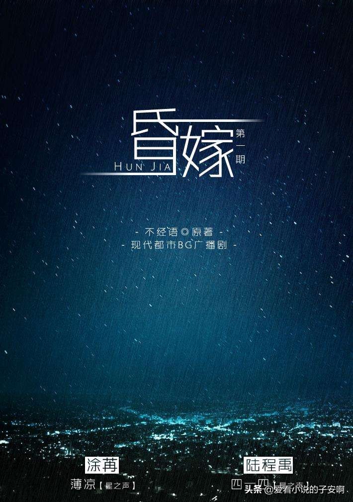 先婚后爱现言小说合集|斯人若彩虹，遇上方知有