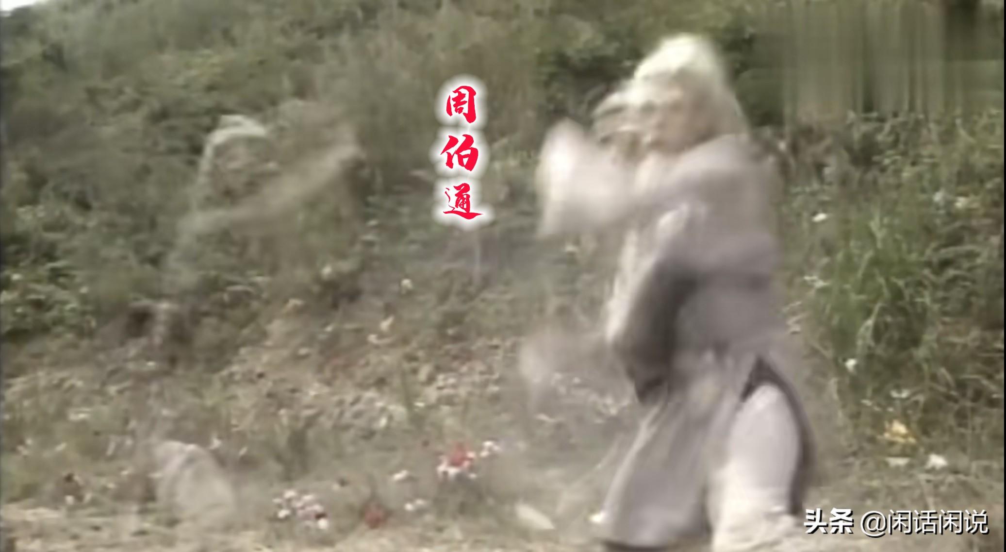 九阴真经都有什么武功,九阴真经是怎么藏在倚天剑中