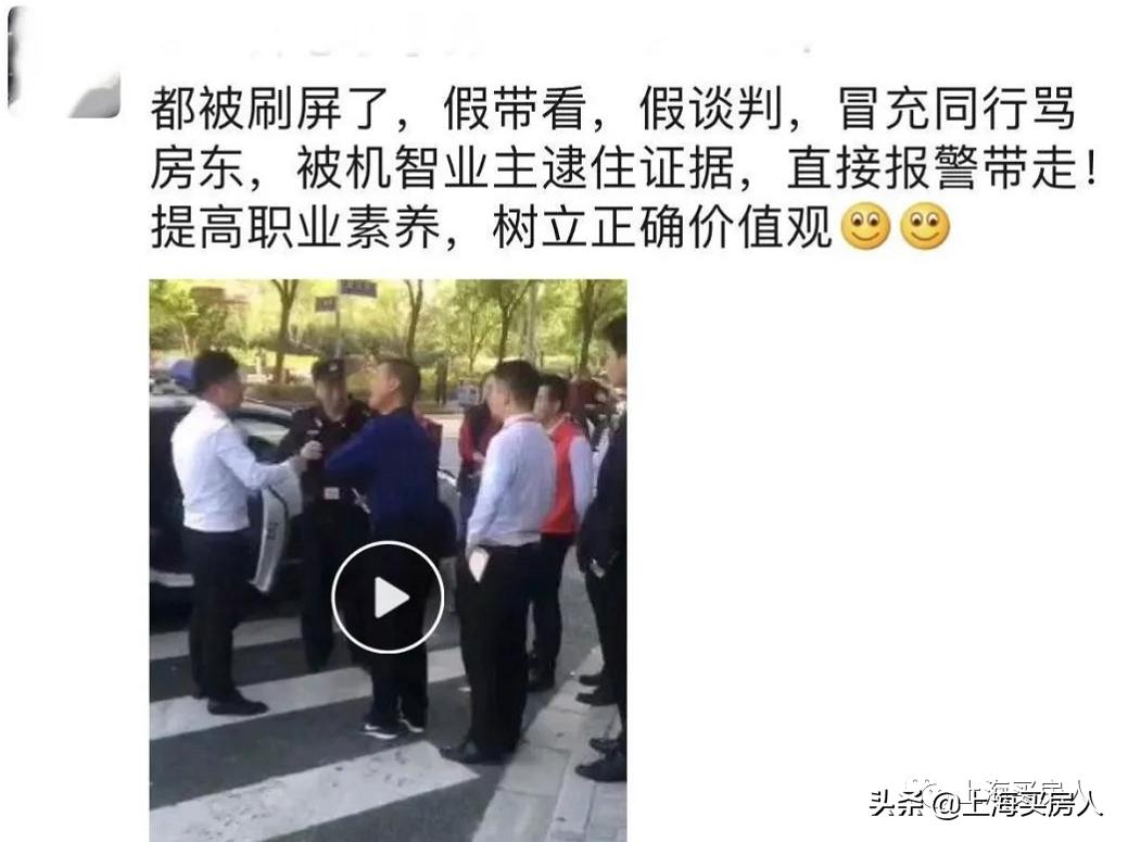 上海房产中介税费专业知识,房产中介签独家是什么套路