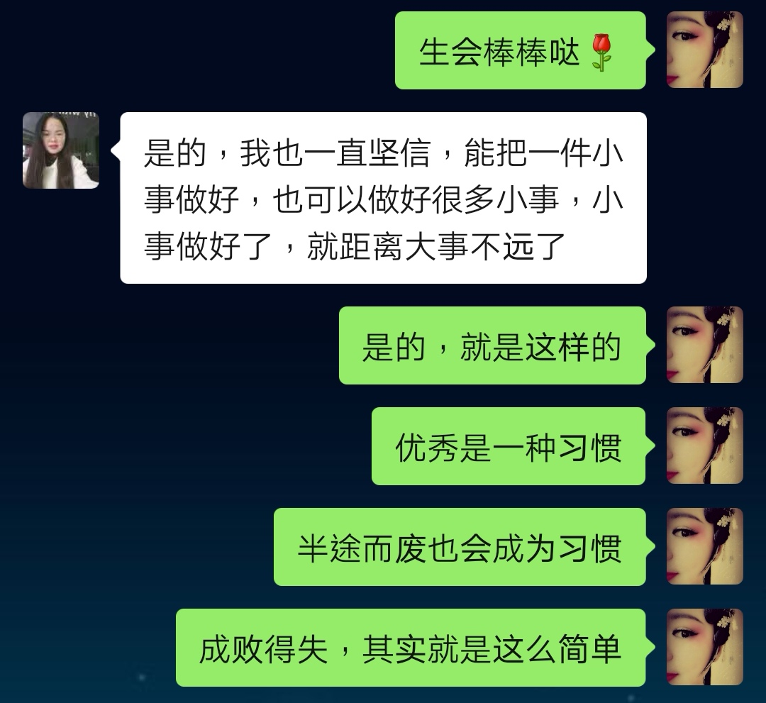 请珍惜人生路上遇到的每一个贵人,人生遇见贵人就是最大的幸福