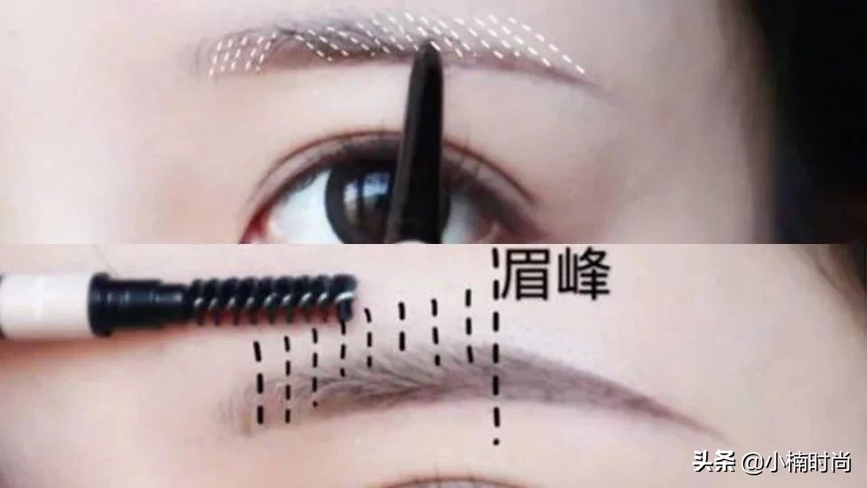 眉妆教程挑眉,平眉标准眉挑眉画法
