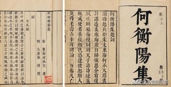 刘宋“白黑之争”:衡阳内史与佛教居士打嘴仗