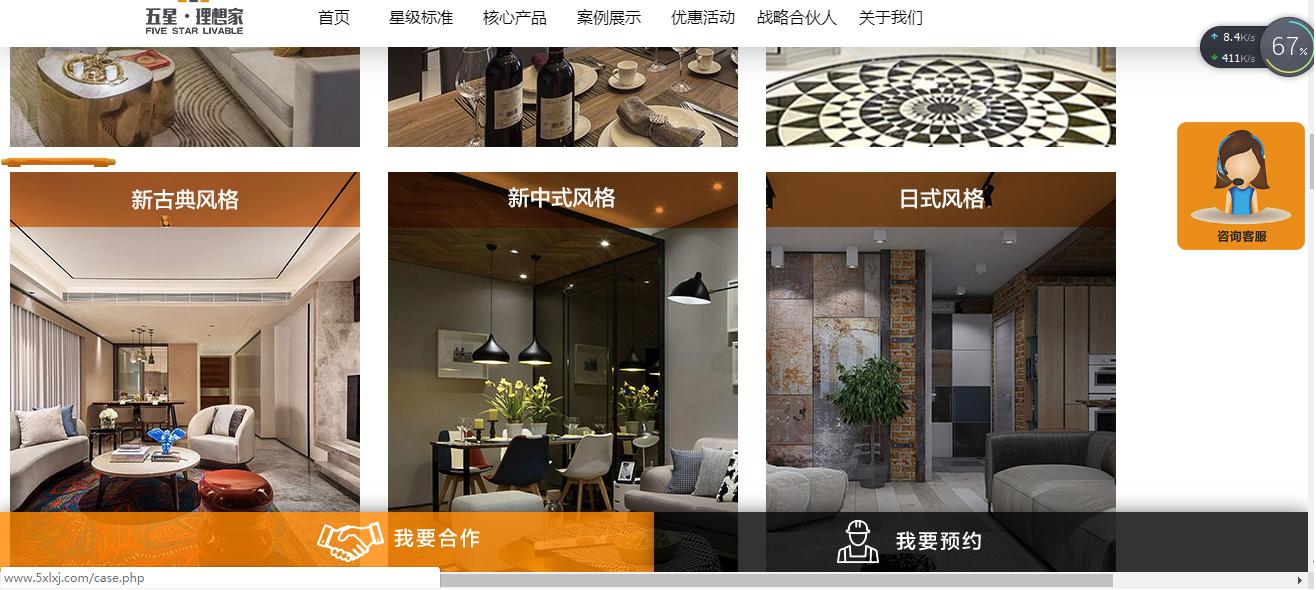 兴义豪车接送客户？这家装修公司火在哪里？