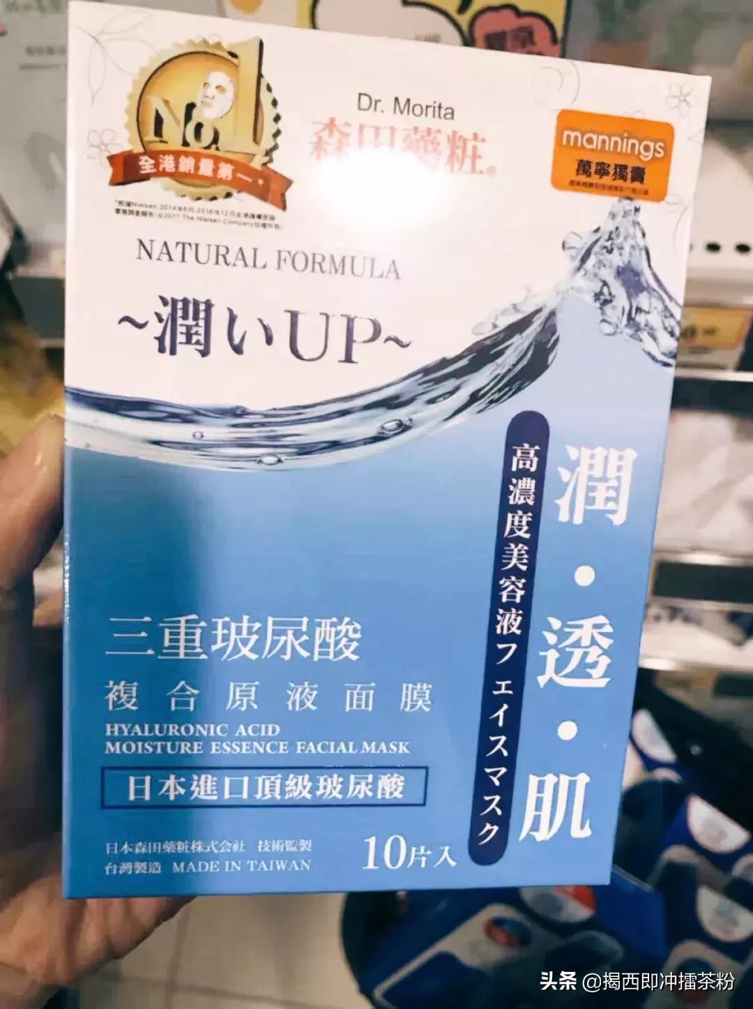 旺角万宁plus店必买好物,万宁的必买好物