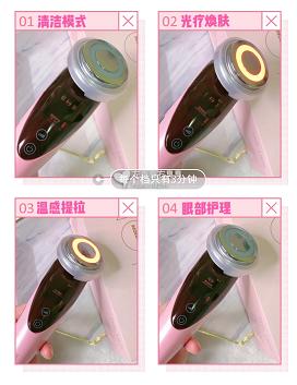 宝藏国货美容仪,比较好用的平价美容仪