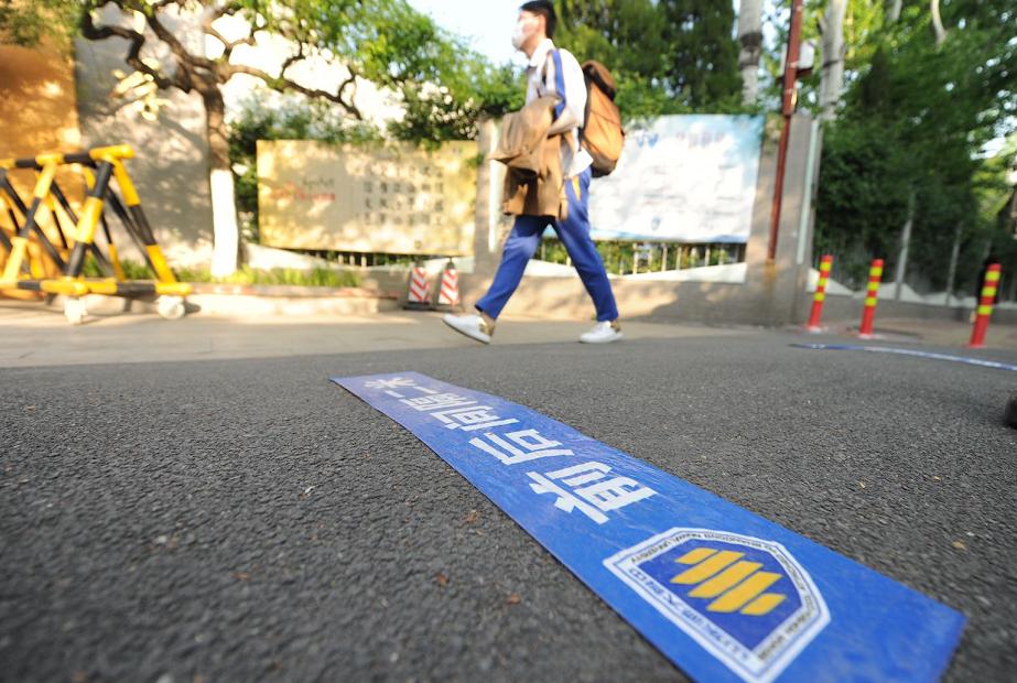 济南高三五一开学,济南高三学生什么时候开学