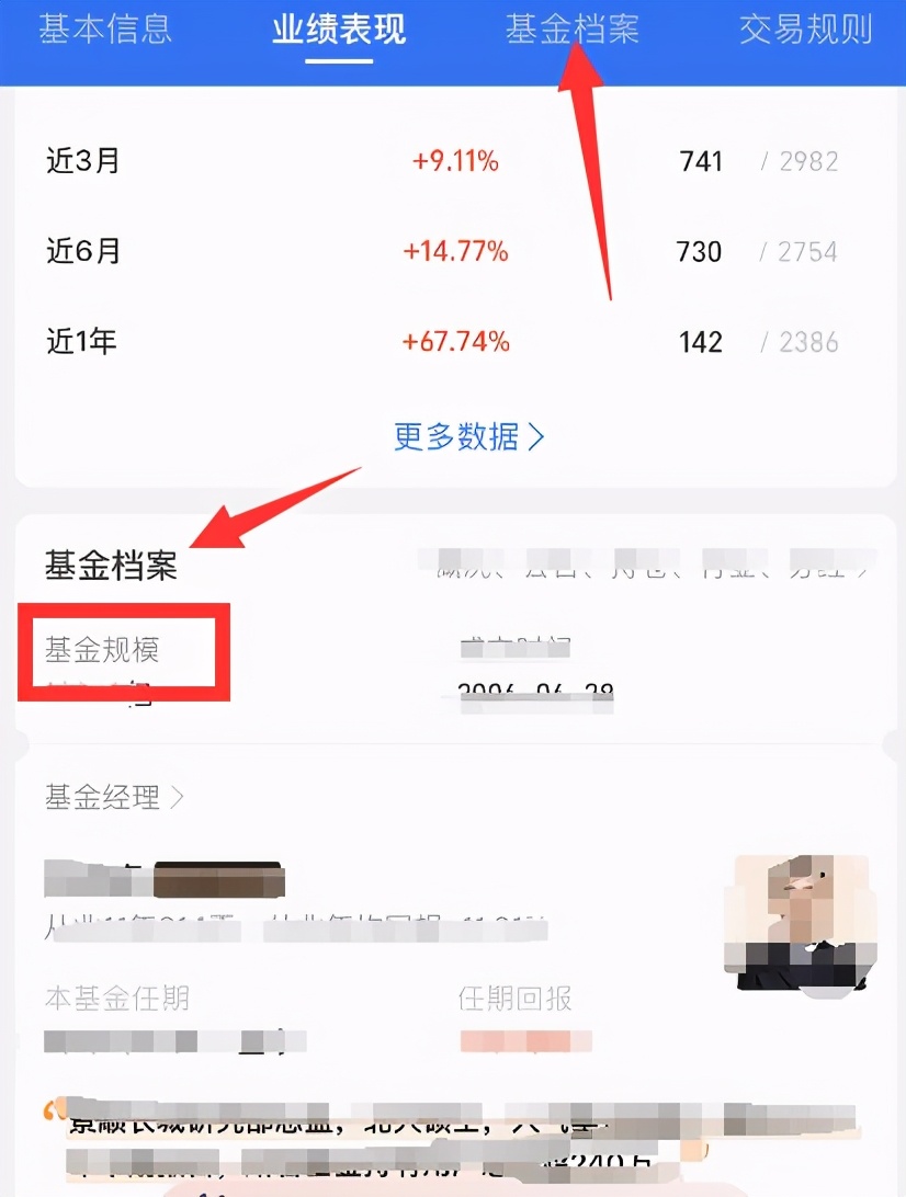 支付宝基金该怎么玩求详细讲解,怎么投资支付宝基金才能赚钱