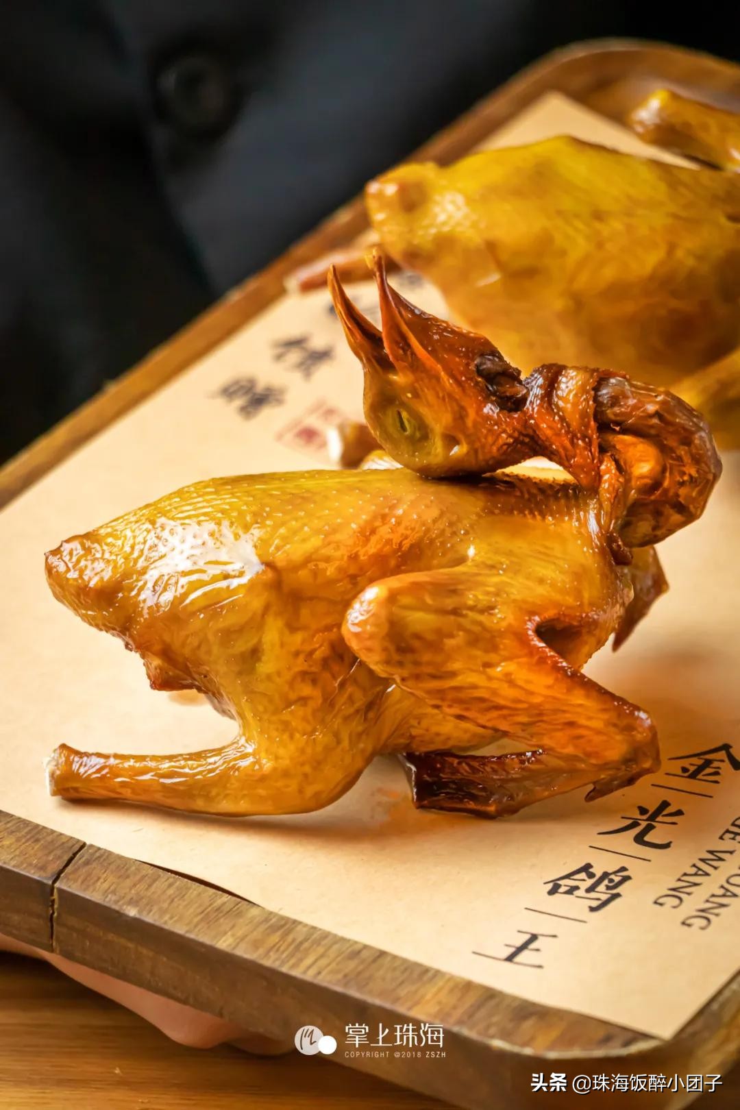 日销1w+!霸屏深圳必吃榜③年的“中华神鸽”,在珠海也能吃到