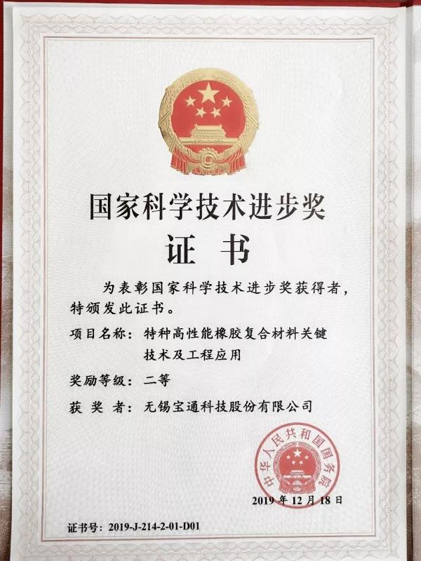 这名无锡市政协委员领导的企业，最近有点“热”