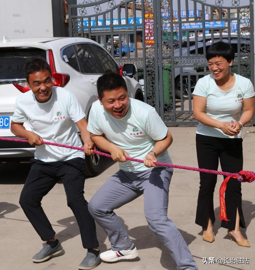 灞辫タ鏃鸿揪鍏徃,灞辫タ鏃鸿揪瀹炰笟闆嗗洟鏈夐檺鍏徃