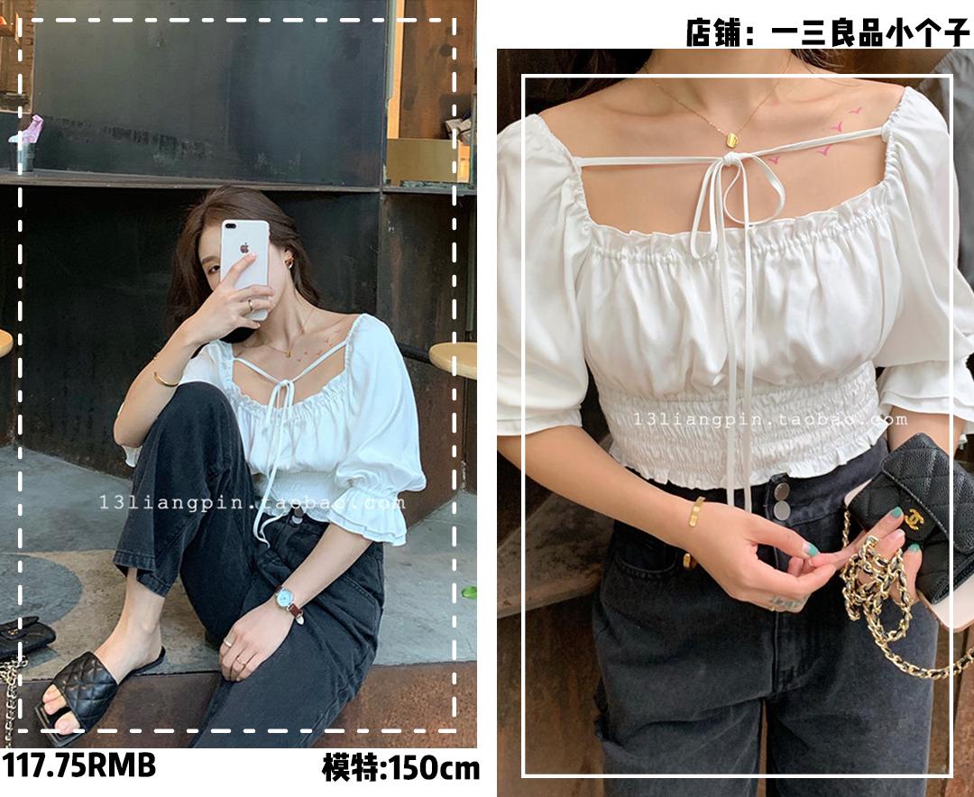 160到175女生这样穿时尚又显白 (150-160女生穿搭清新时尚还显瘦)