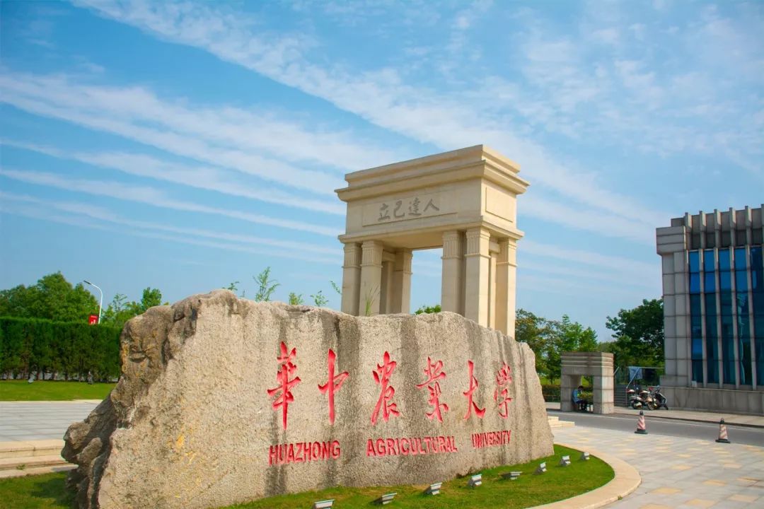 全国第一!华中农业大学真是太太太牛了