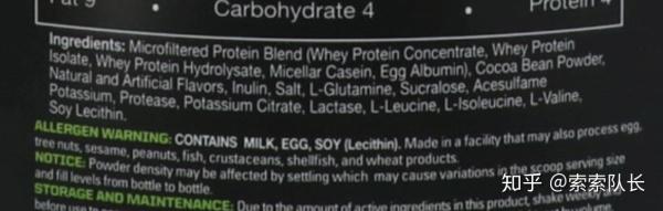 蛋白质粉和增肌粉的区别是什么,增肌粉和混合性蛋白粉有什么区别