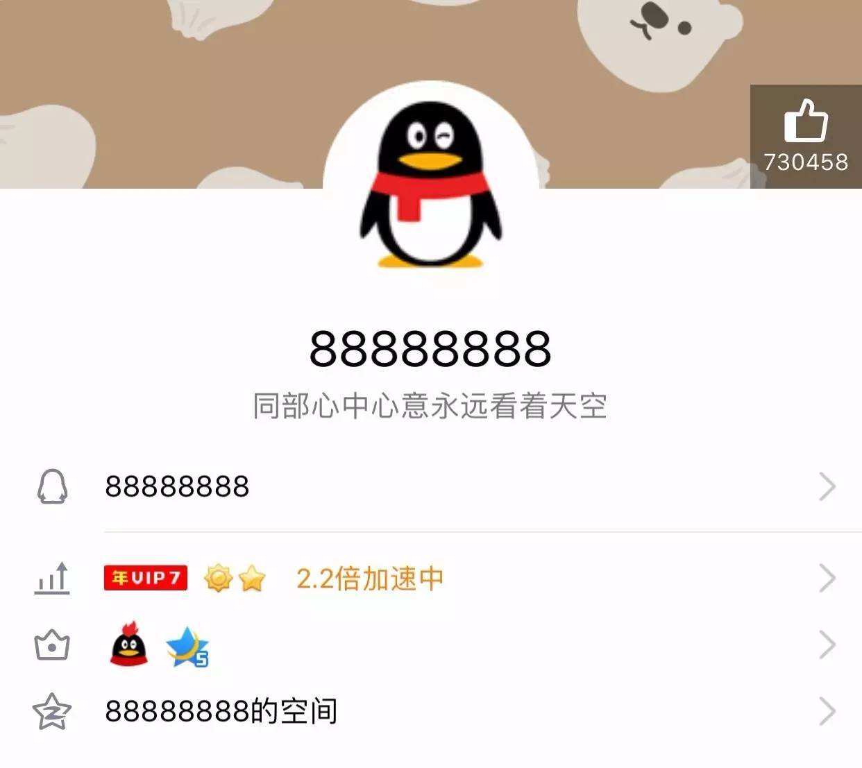 qq号不用了给人家有什么风险,qq号不用了需要解绑哪些