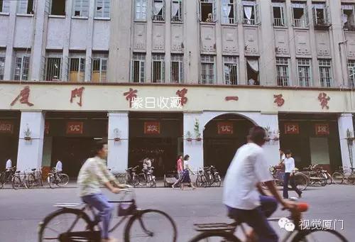 再见，免税商场！1988年开业，厦门最古老高端百货正式谢幕！