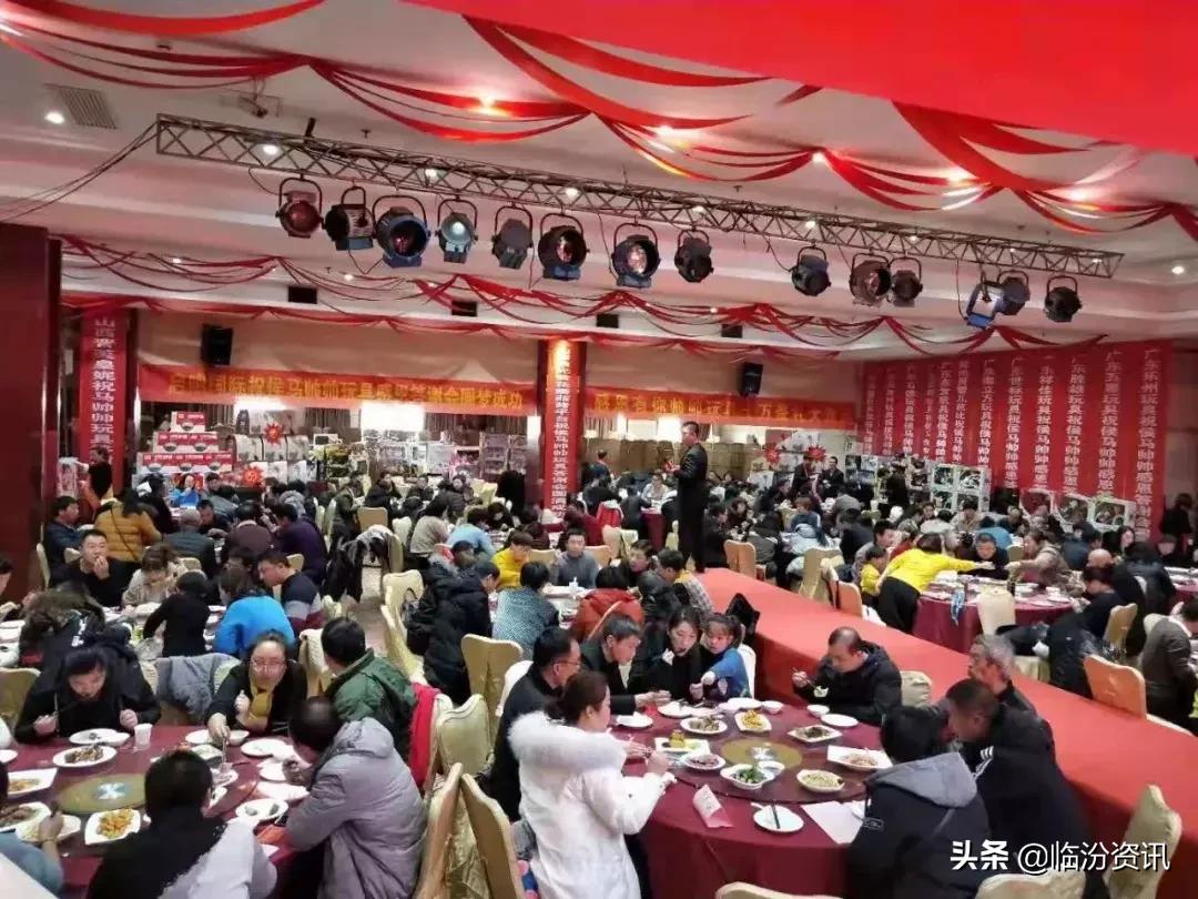 追梦2019!临汾实体店+互联网营销论坛暨实体店+卡券微营销落地
