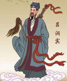 狗咬吕洞宾不识好人心打一数字,狗咬吕洞宾的狗咬是一个人吗