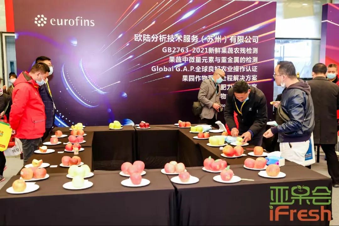 ifresh亚果会上海展会,第14届亚洲if果蔬博览会