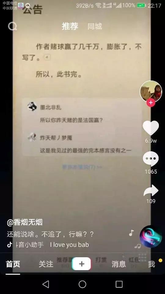 胸部反*弹炸**，作者面基被肛…那些令人窒息的骚操作，你知道几个？