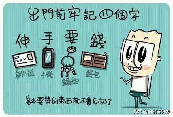 一只出差狗的日常,一只狗的自述经历