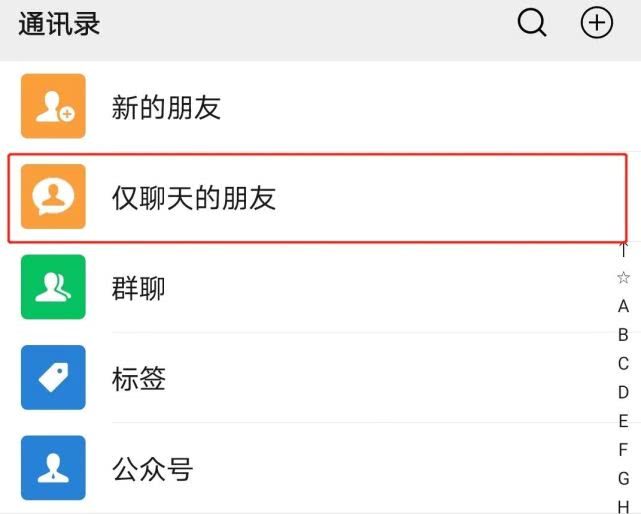 现在的人越来越使用微信支付了,现在很多人开始用微信