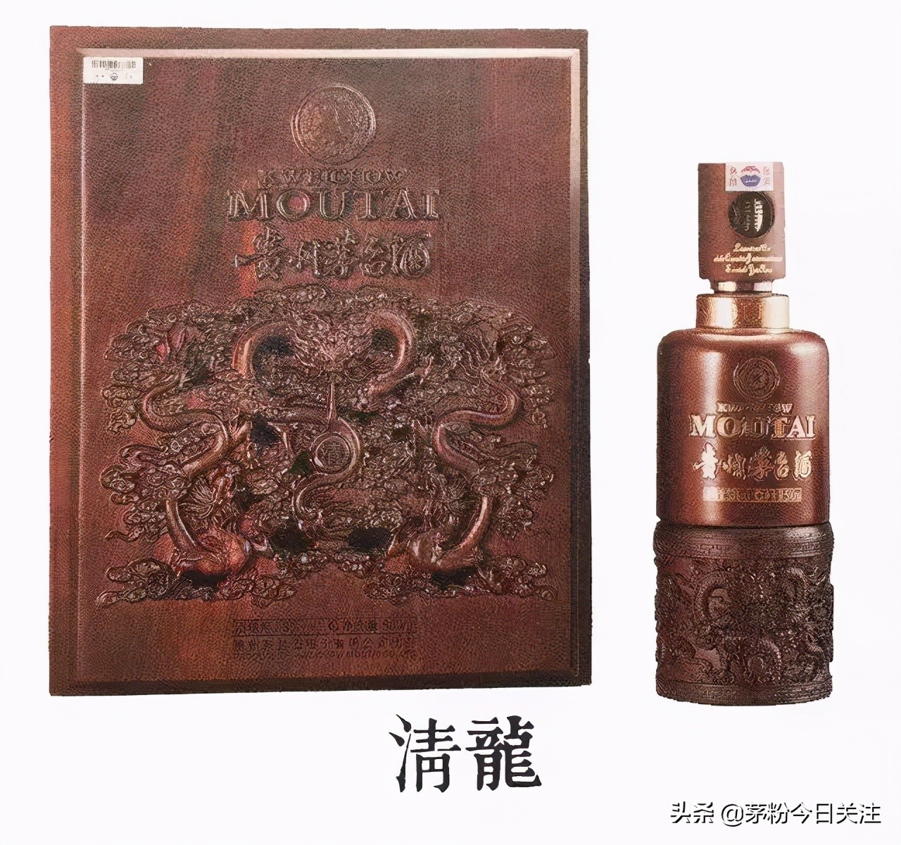 黑木箱茅台,稀有的茅台酒图片