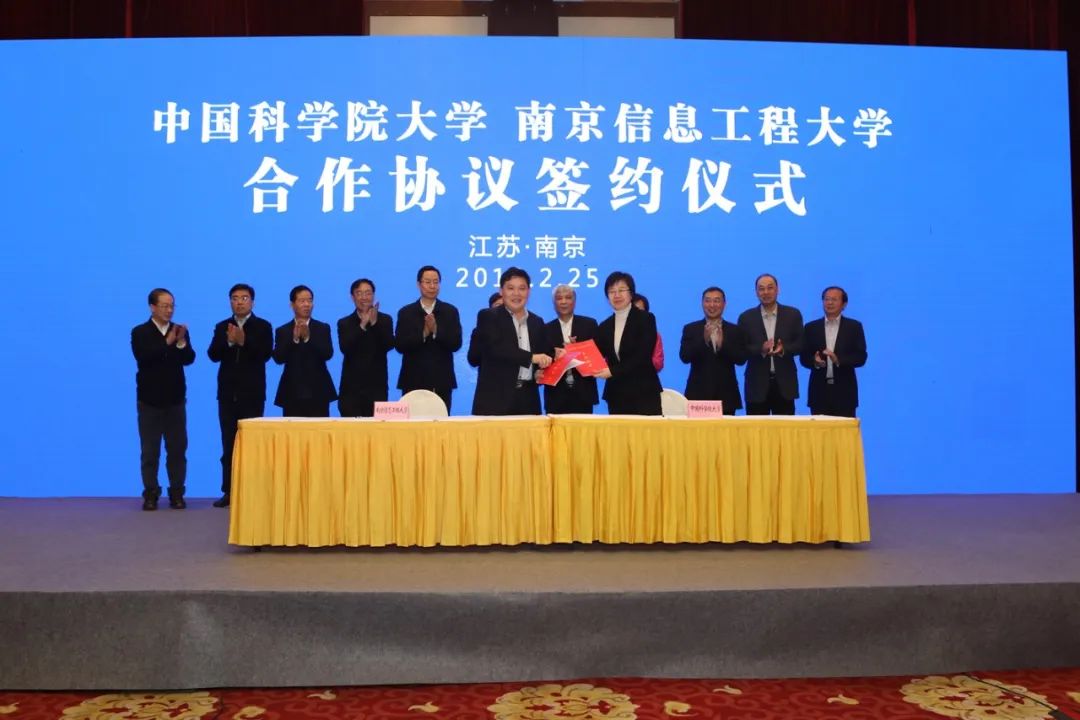 南京信息工程大学每年招多少博士,南京信息工程本硕连读