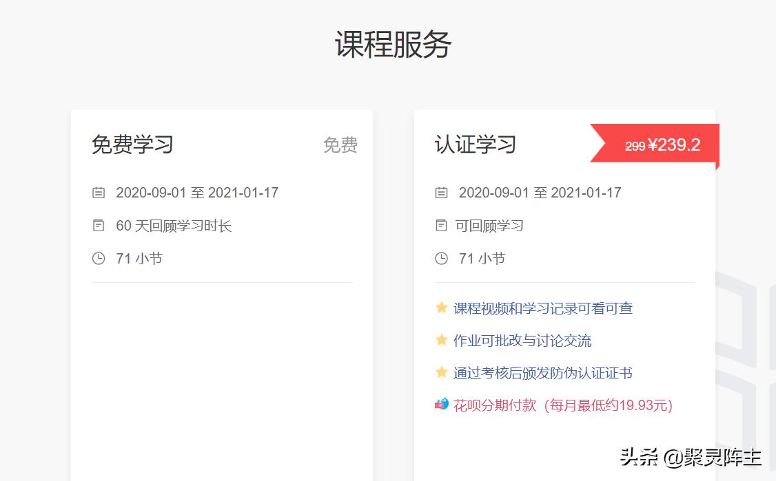 新年学习的FLAG已经立下，让这8个公开课网站助你完成目标