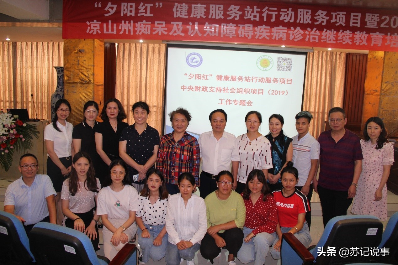 关爱老人健康志愿服务活动,老年身心健康公益活动走进社区