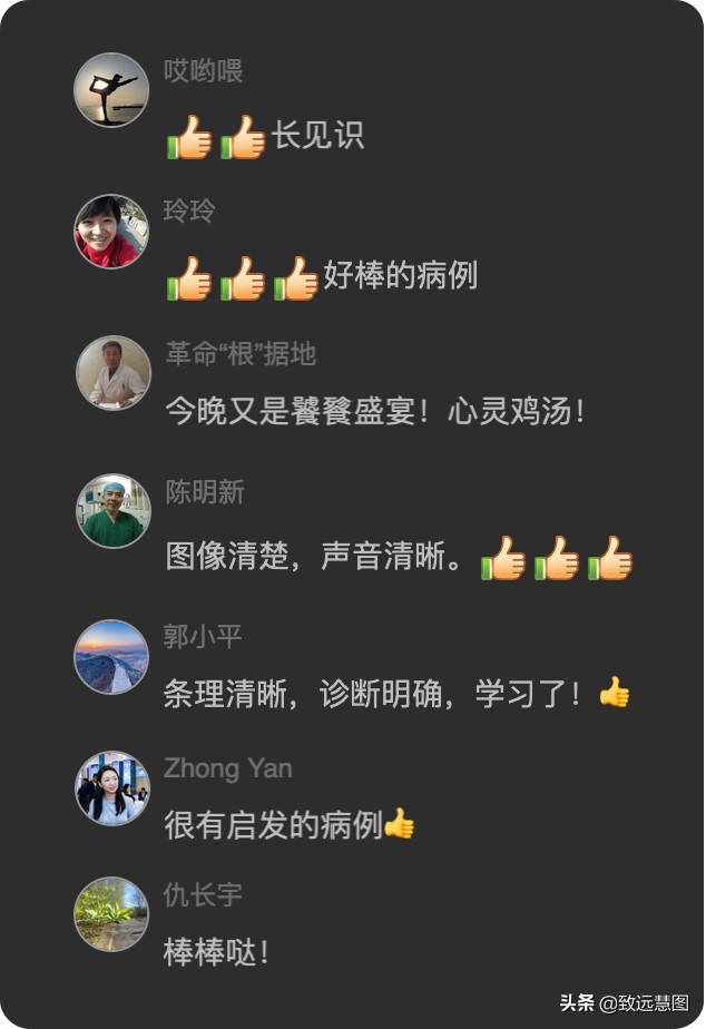 第三期阅片会再次升级，携手卫健委直属医院眼科教*联学**盟共同开展