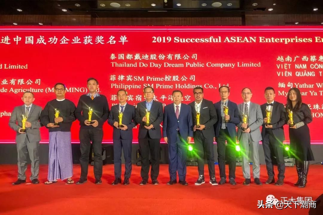 一分钟看天下潮商2020,一分钟看天下潮商20200121