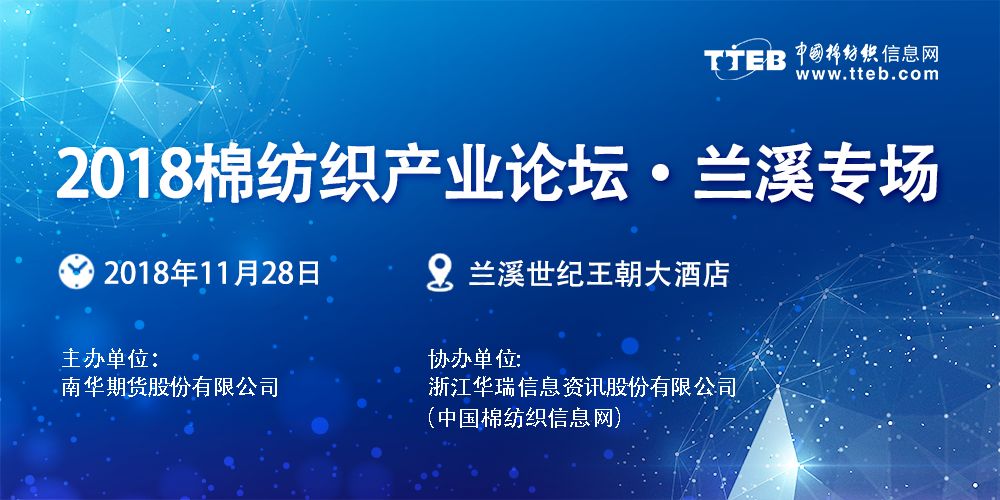 新棉最新消息,新棉今天最新消息