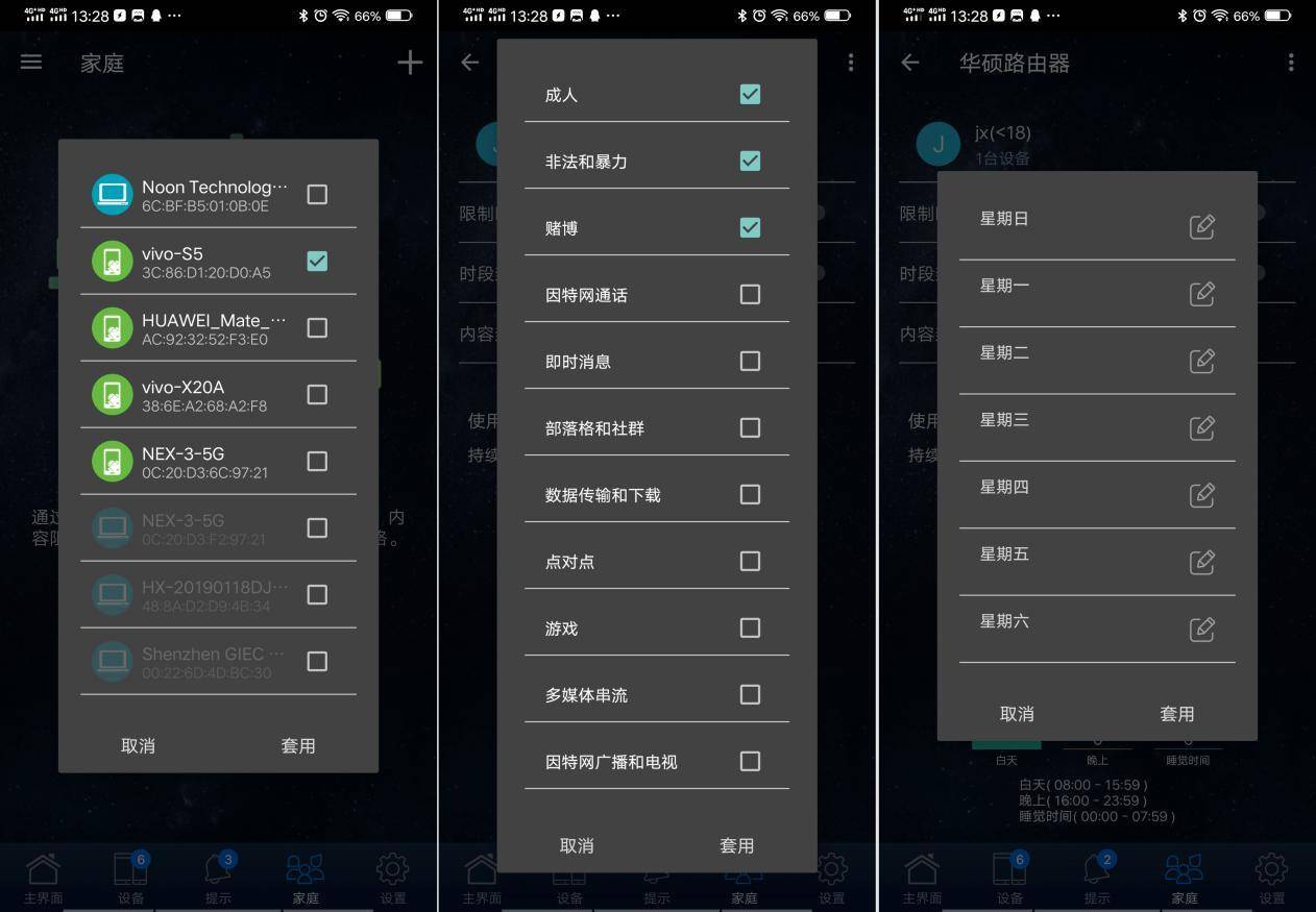华硕ac68u路由器升级到最新,华硕asusrt-ac68u路由器