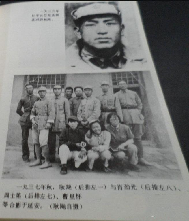 40年代,给毛主席送老虎肉的*飚耿**,后来怎么样了?