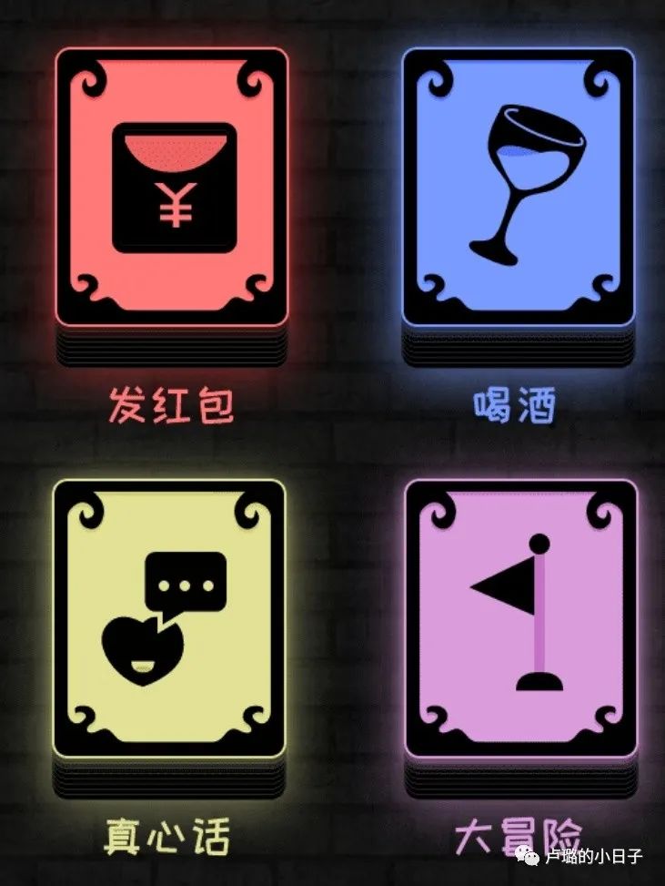 好玩简单新年小游戏有哪些,适合聚会玩的小游戏超刺激