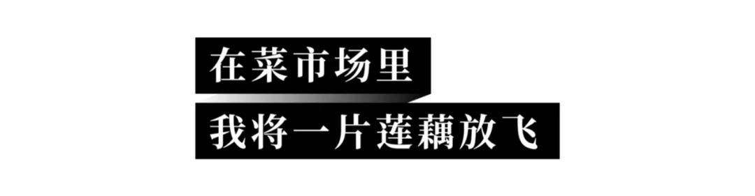 向对面出租屋射了一箭:80后妈妈王莹在城中村的实验艺术