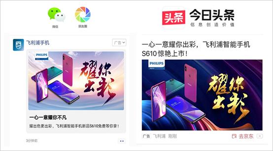 飞利浦智能手机s610怎么样,飞利浦s610手机参数配置