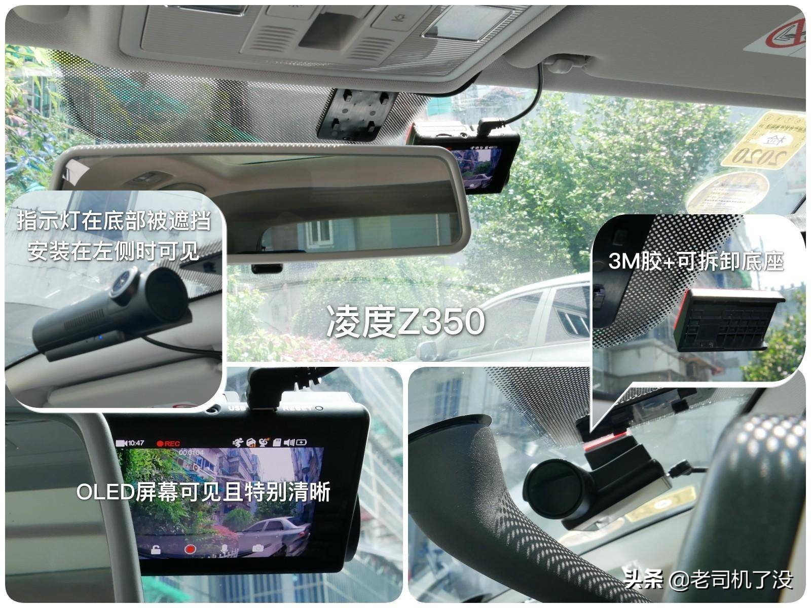 行车记录仪哪款最实用测评,5款行车记录仪测评对比