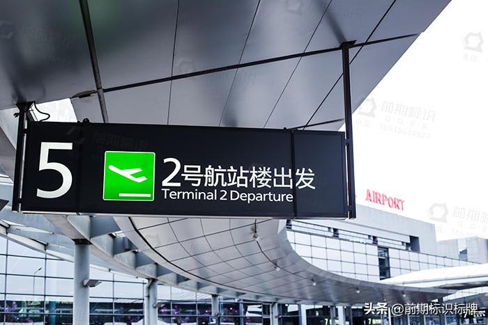 地铁站标志标识图片,地铁标识包括哪几种标识