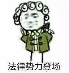万律365|微信红包转账520、1314,有什么要注意?