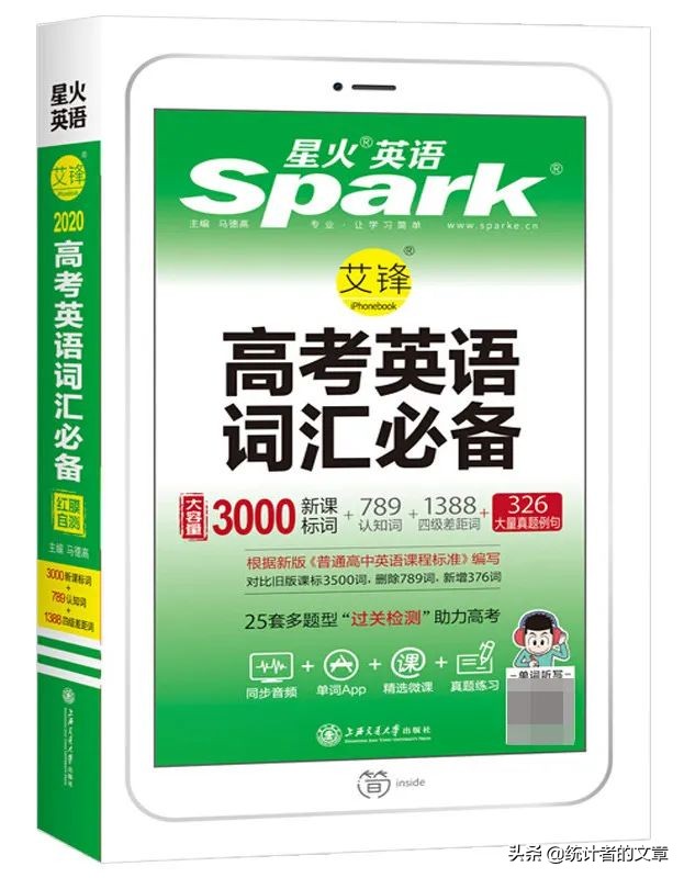 教辅书评测系列,教辅参考书测评推荐