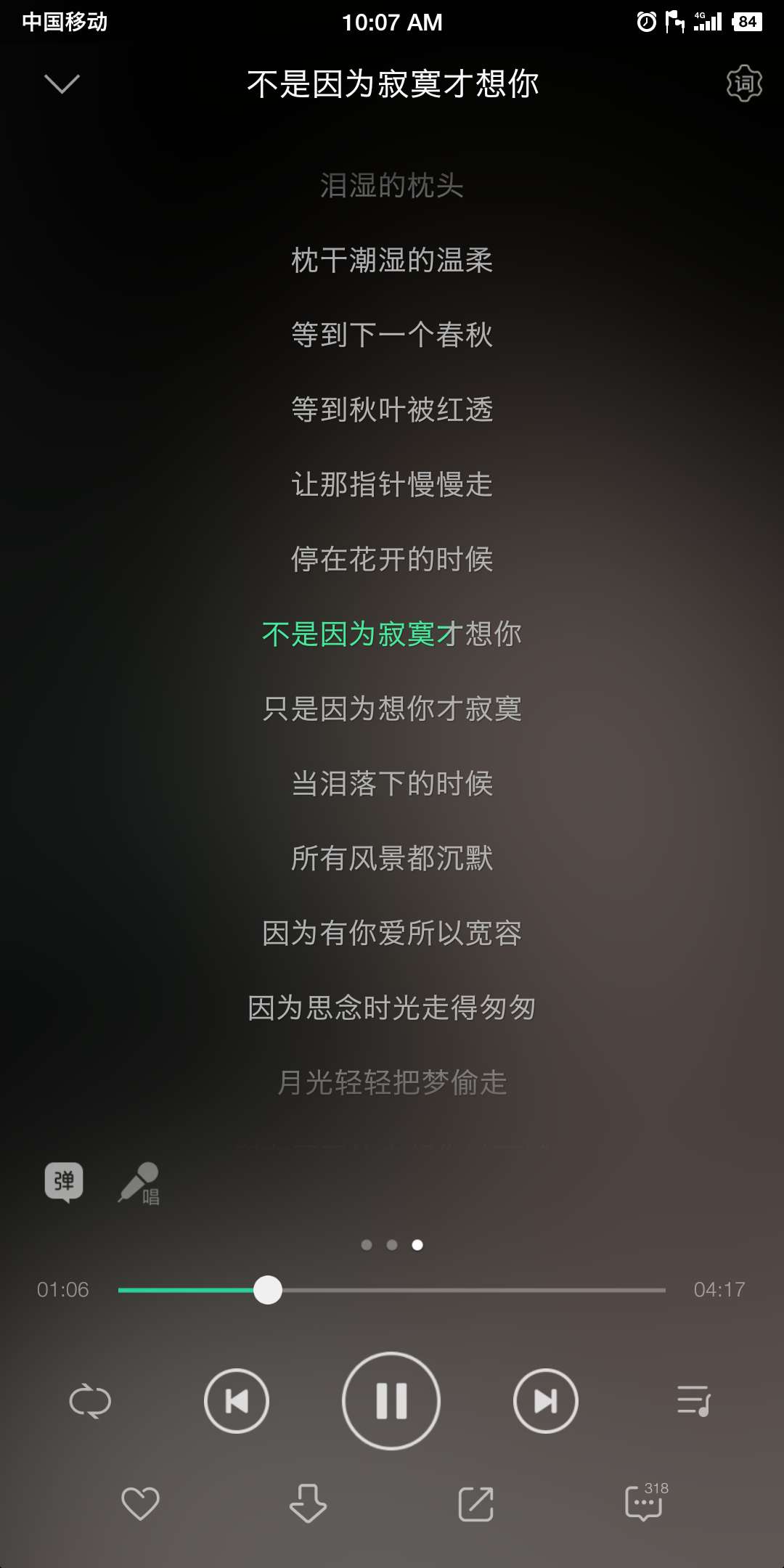 2019年抖音十大顶级神曲,抖音10大神曲原唱