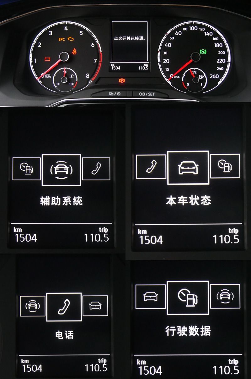 大众poloplus纵情乐活版,大众poloplus和飞度哪个好