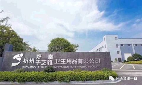 米菲纸尿裤深度分析,米菲纸尿裤政策