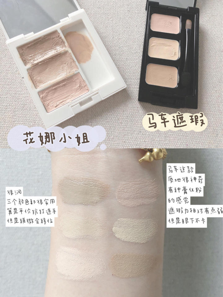 bincavidou遮瑕测评,foreverkey遮瑕真实测评