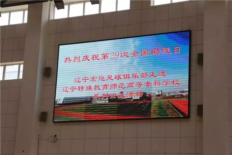 全国助残日公益汇演,2020全国助残日的公益宣传